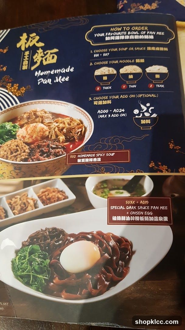 Homemade Pan Mee Menu