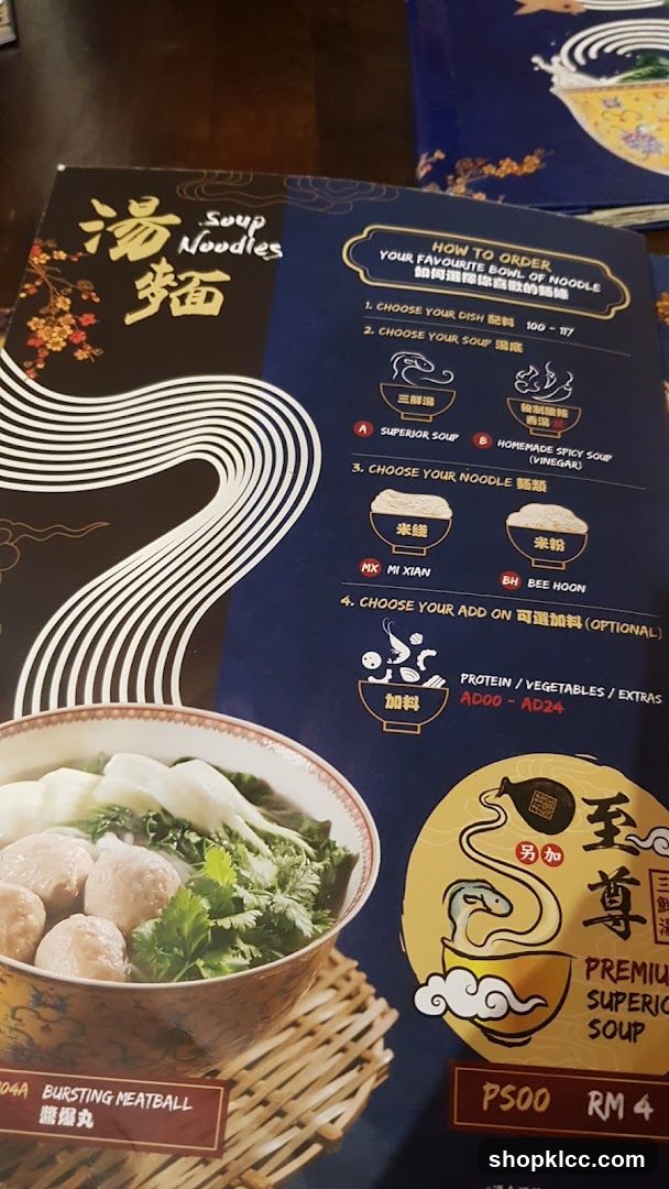 Soup Noodles Menu