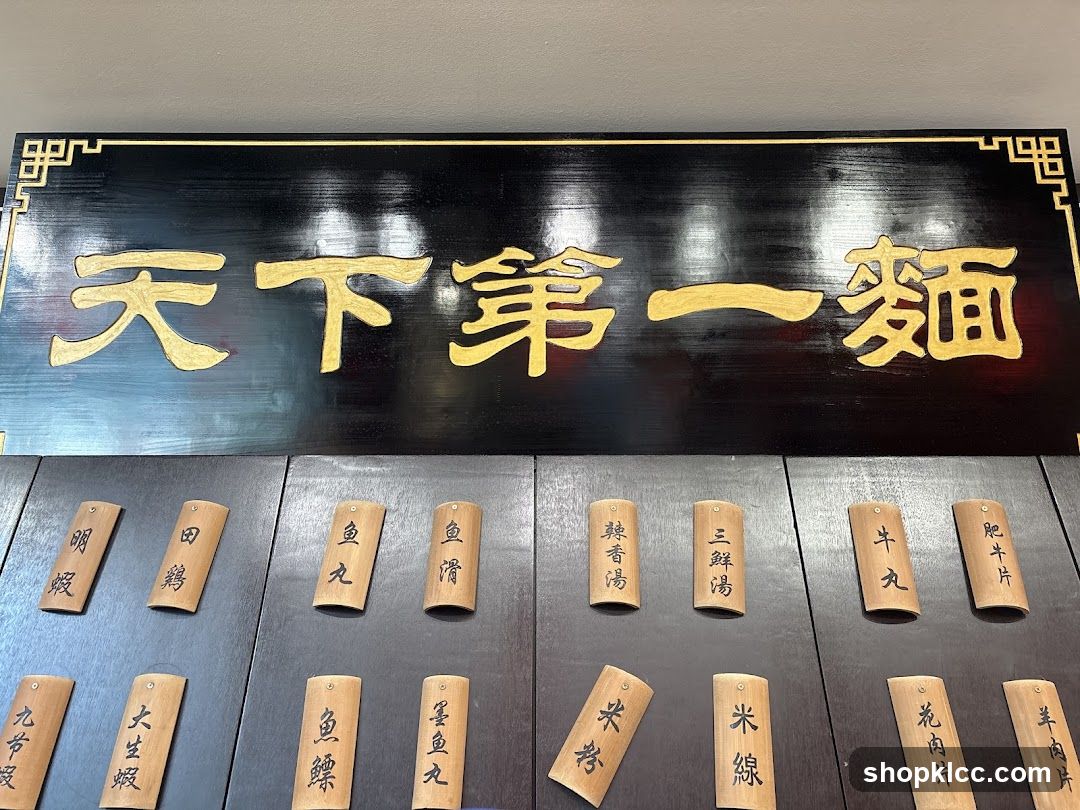 Noodles Signage Display