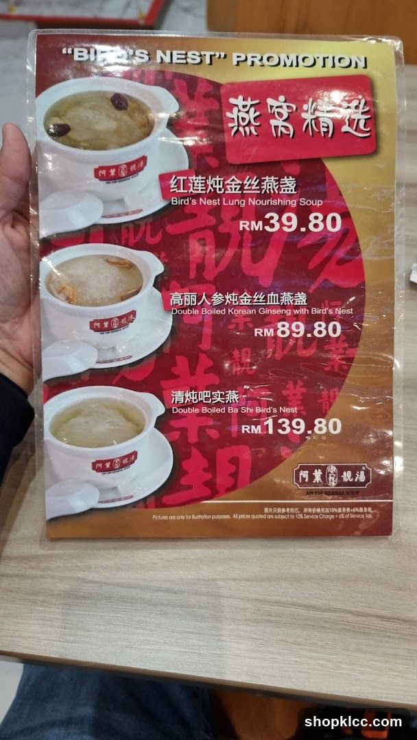 "Bird's Nest" Promotion Menu