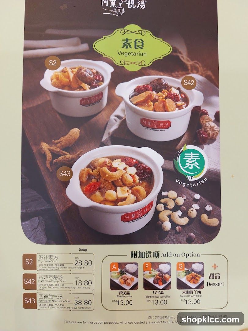 Vegetarian Soup Menu
