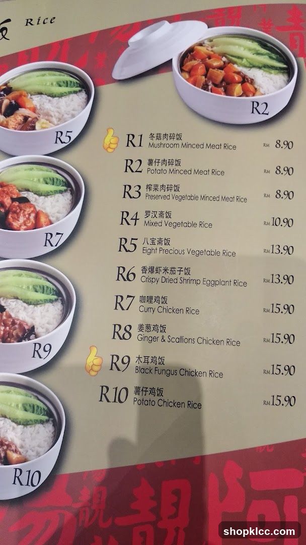 Rice Menu