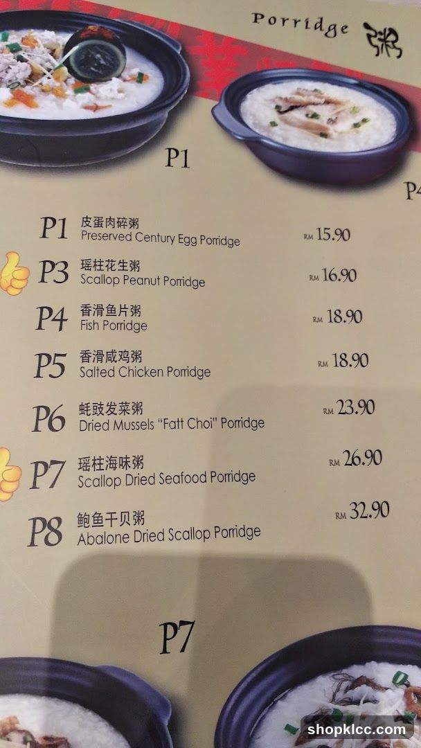 Porridge Menu Page