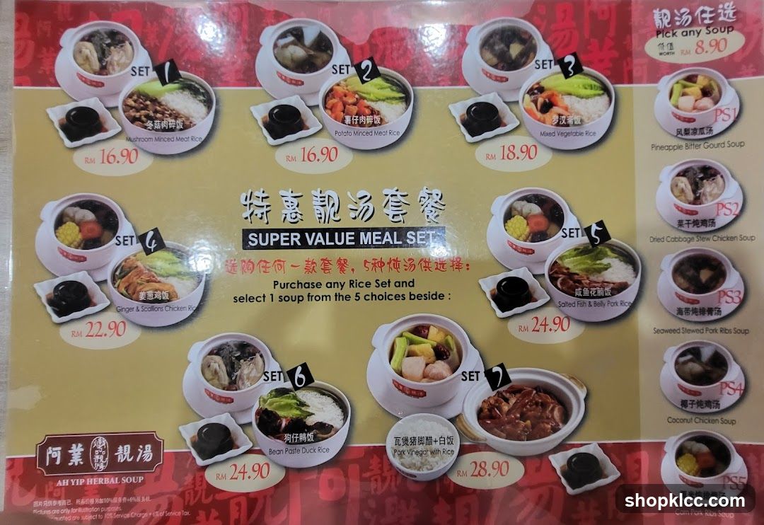 Aiyip Herbal Soup Menu