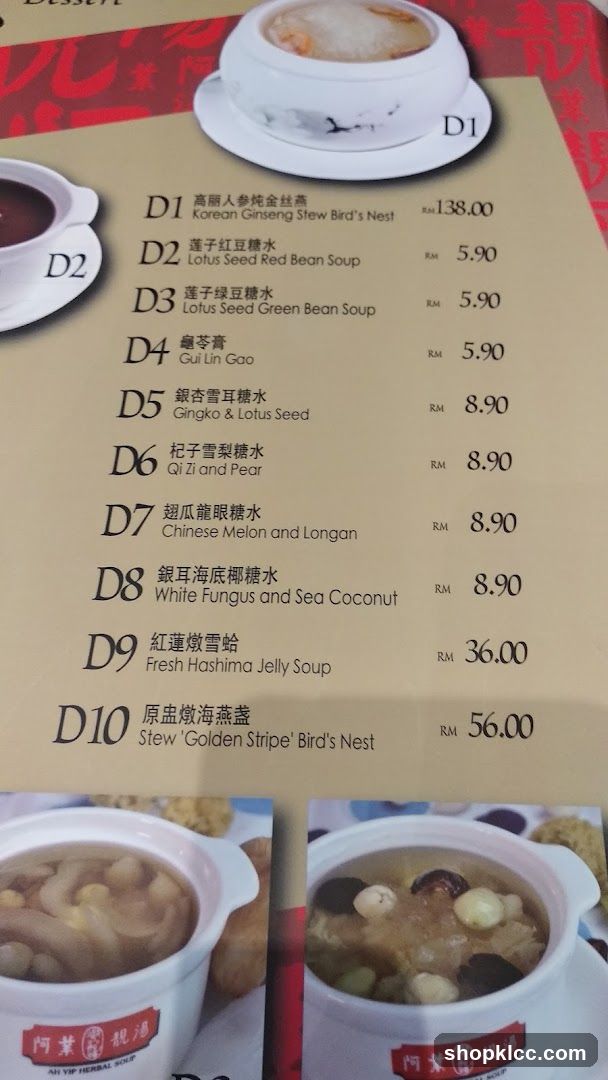Dessert Menu