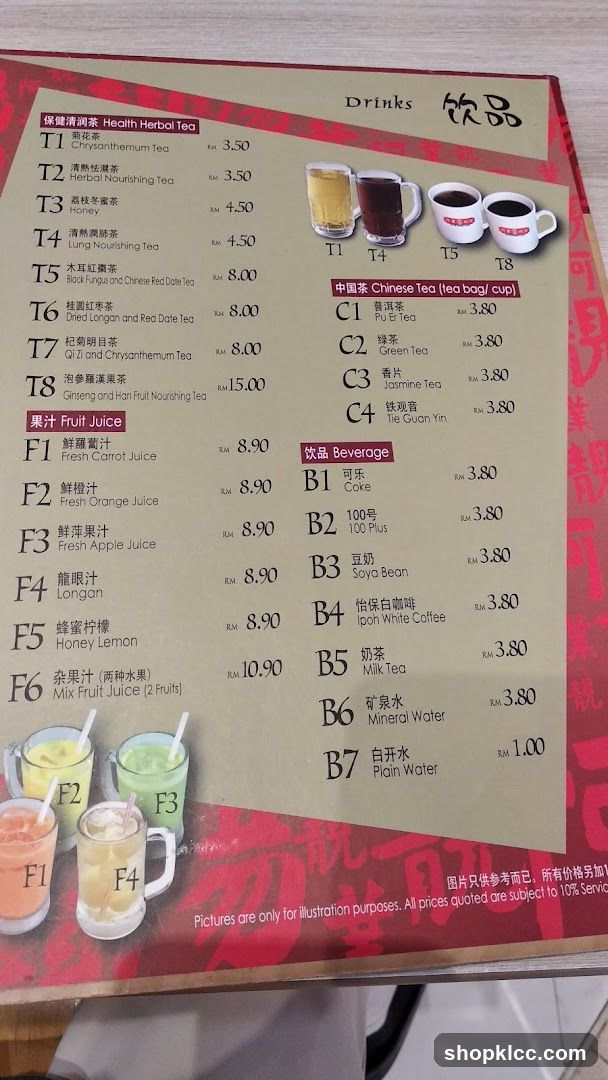 Drinks Menu