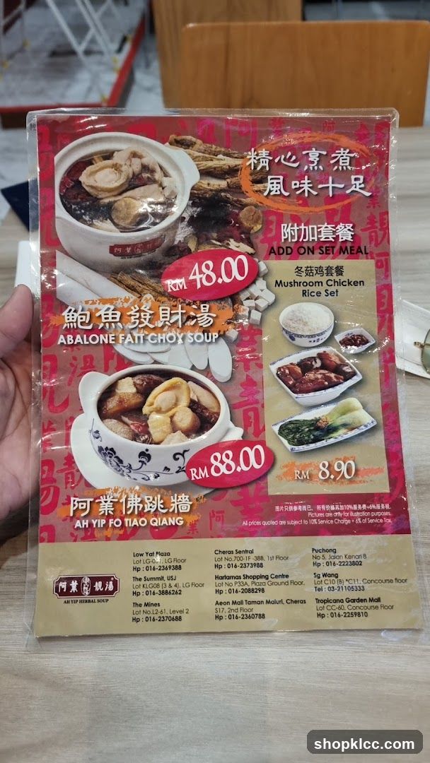 Ah Yip Fo Tiao Qiang Menu Flyer