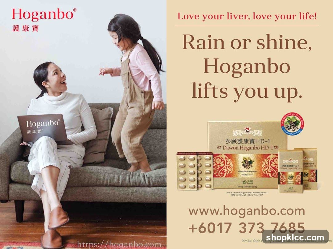 Hoganbo Advertisement