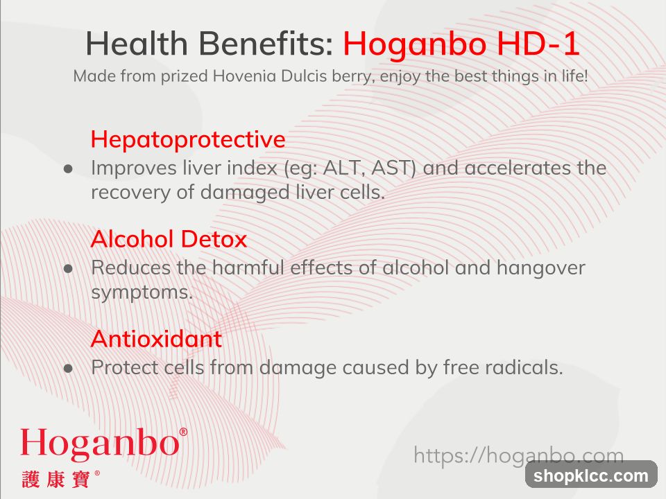 Health Benefits: Hoganbo HD-1