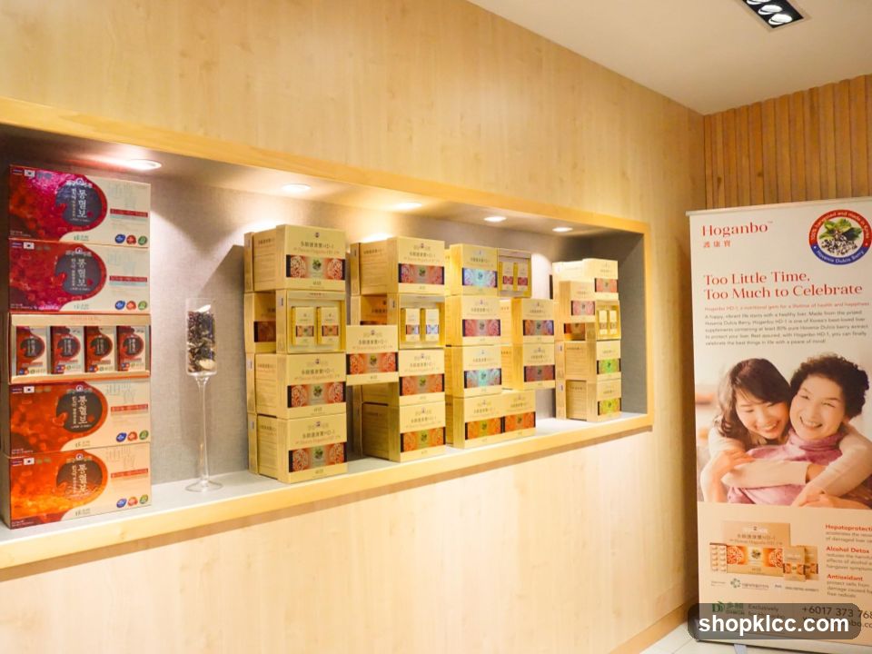 Hoganbo Product Display