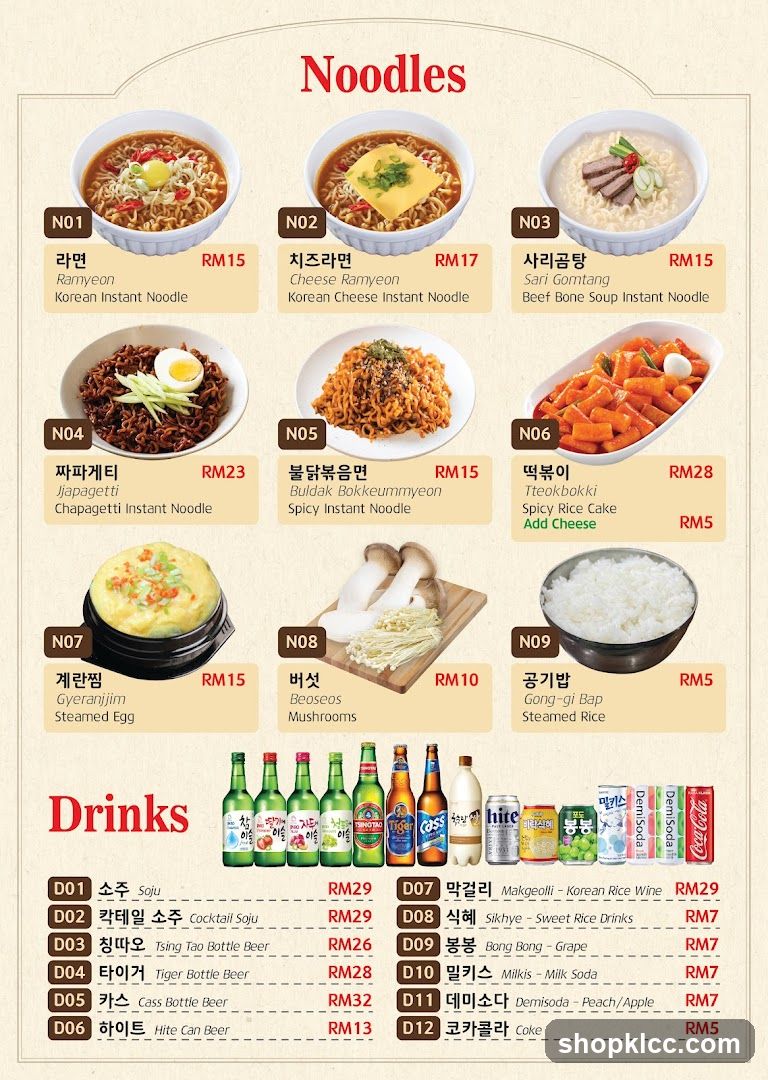 Noodles Menu