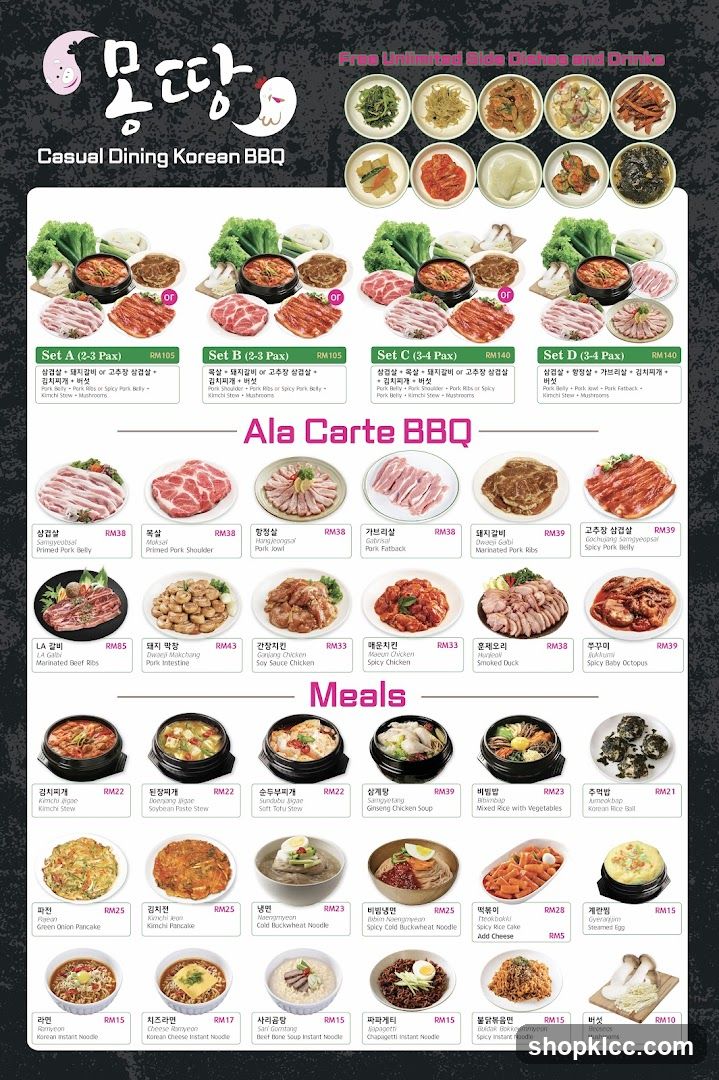 Casual Dining Korean BBQ Menu