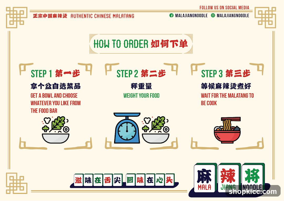 How to Order Malatang
