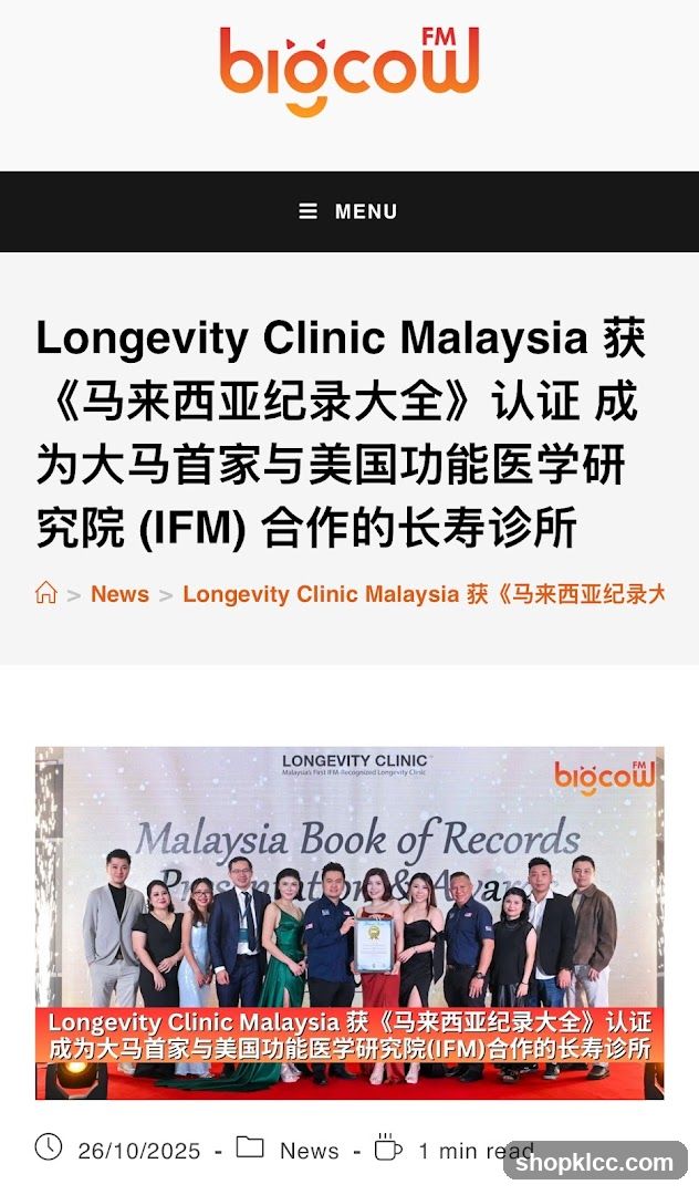 Longevity Clinic Malaysia获《马来西亚纪录大全》认证成为大马首家与美国功能医学研究院(IFM)合作的长寿诊所
