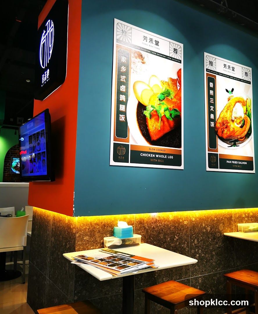 Restaurant Interior Wall Display