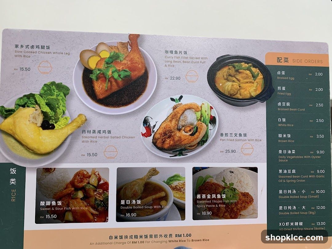 Chinese Restaurant Menu