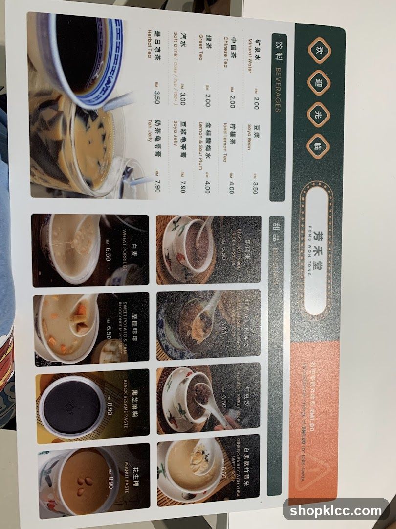 Beverages and Desserts Menu