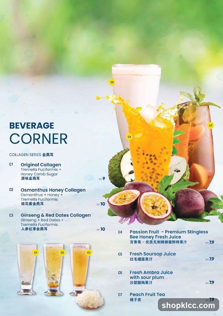 BEVERAGE CORNER