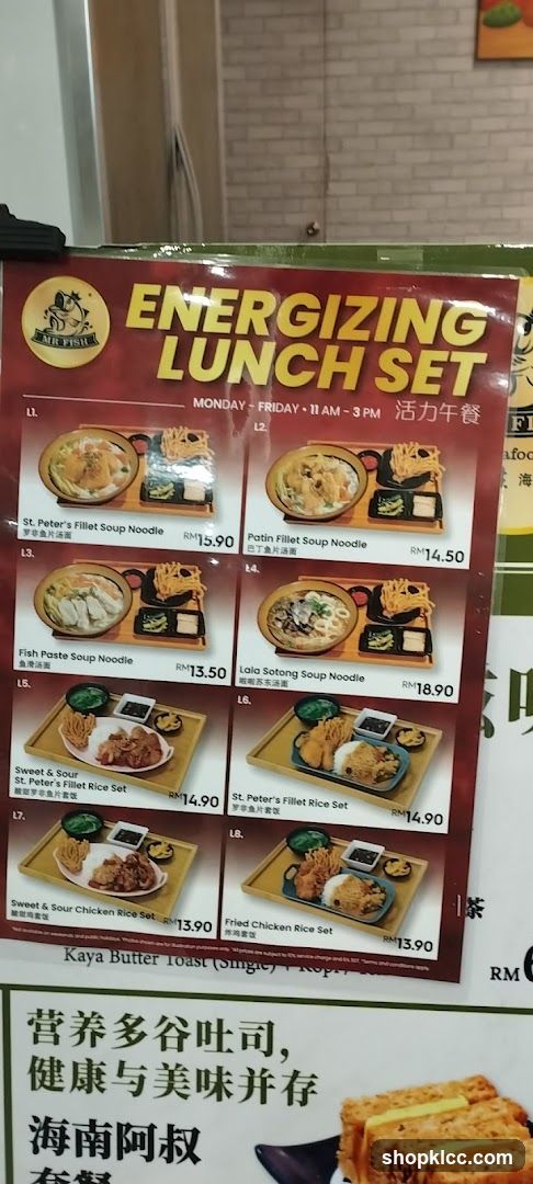Energizing Lunch Set