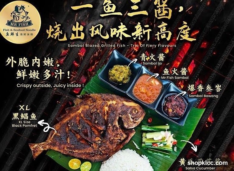Sambal Blazea Grilled Fish