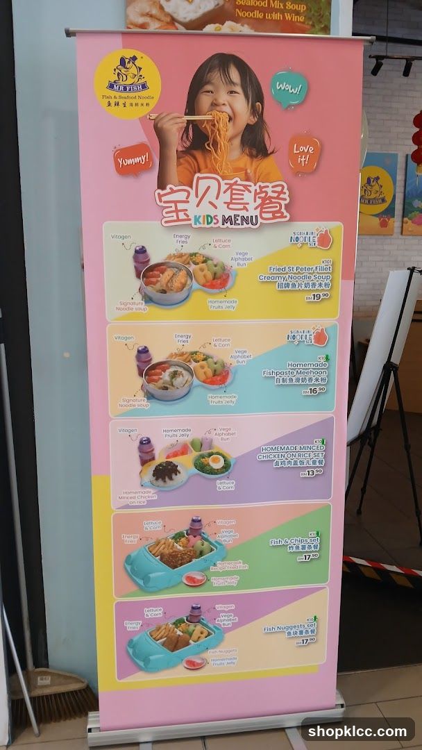 Kids Menu Banner