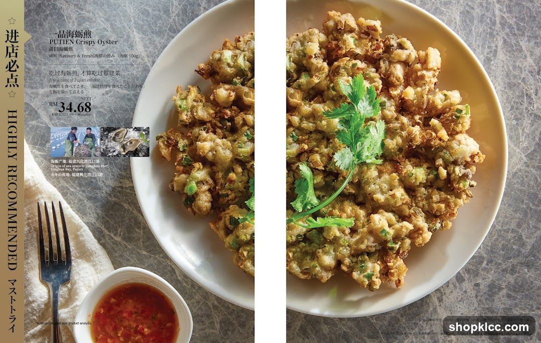 Food Photography Spread