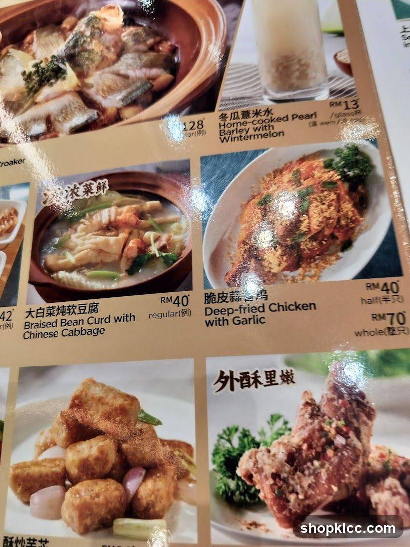Chinese Restaurant Menu Page