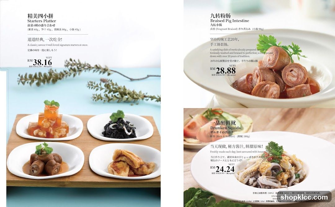 Food Menu Page