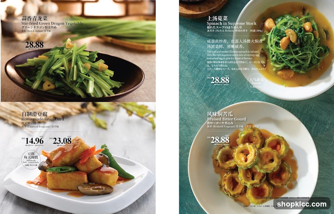 Chinese Cuisine Menu Spread