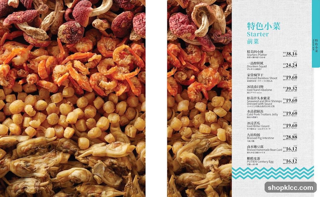 Starter Menu Page