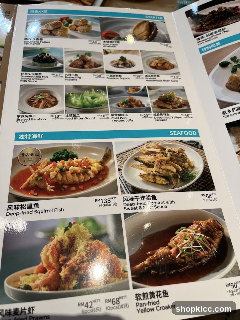 Chinese Restaurant Menu