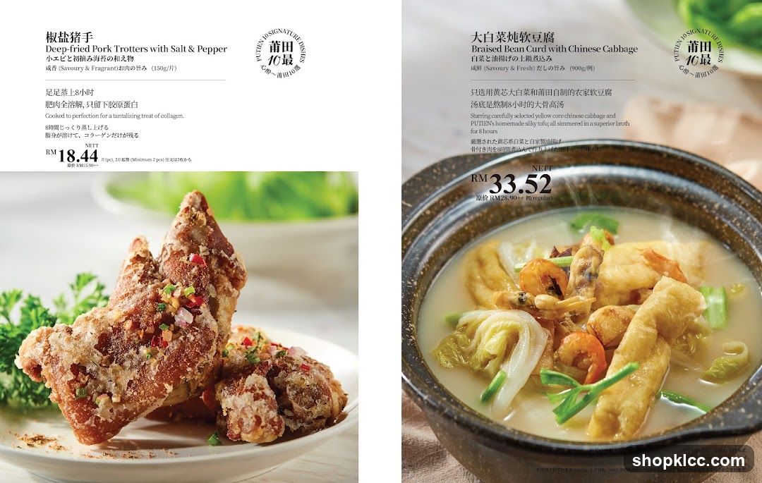 Food Menu Page