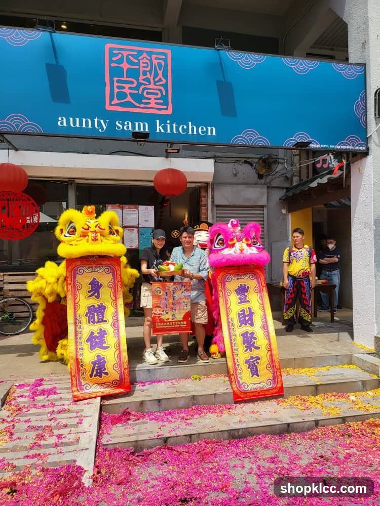 Aunty Sam Kitchen