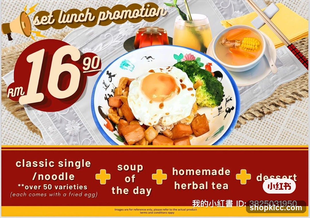 Set Lunch Promotion