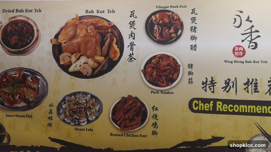 Wing Hiong Bah Kut Teh Menu Board