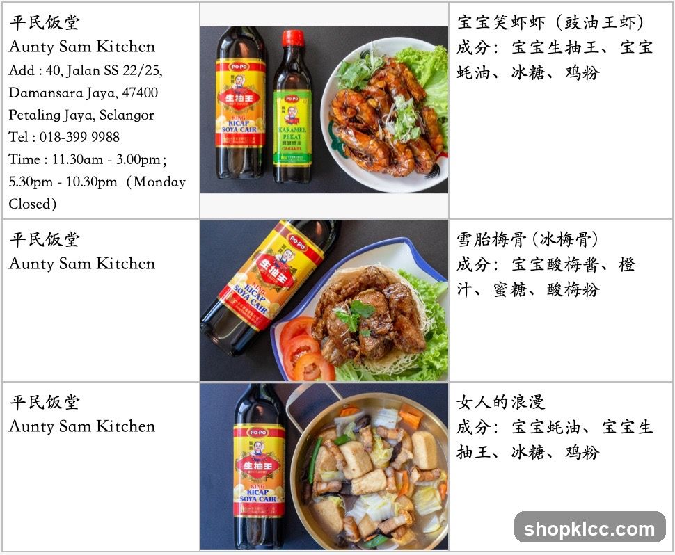 Aunty Sam Kitchen Menu