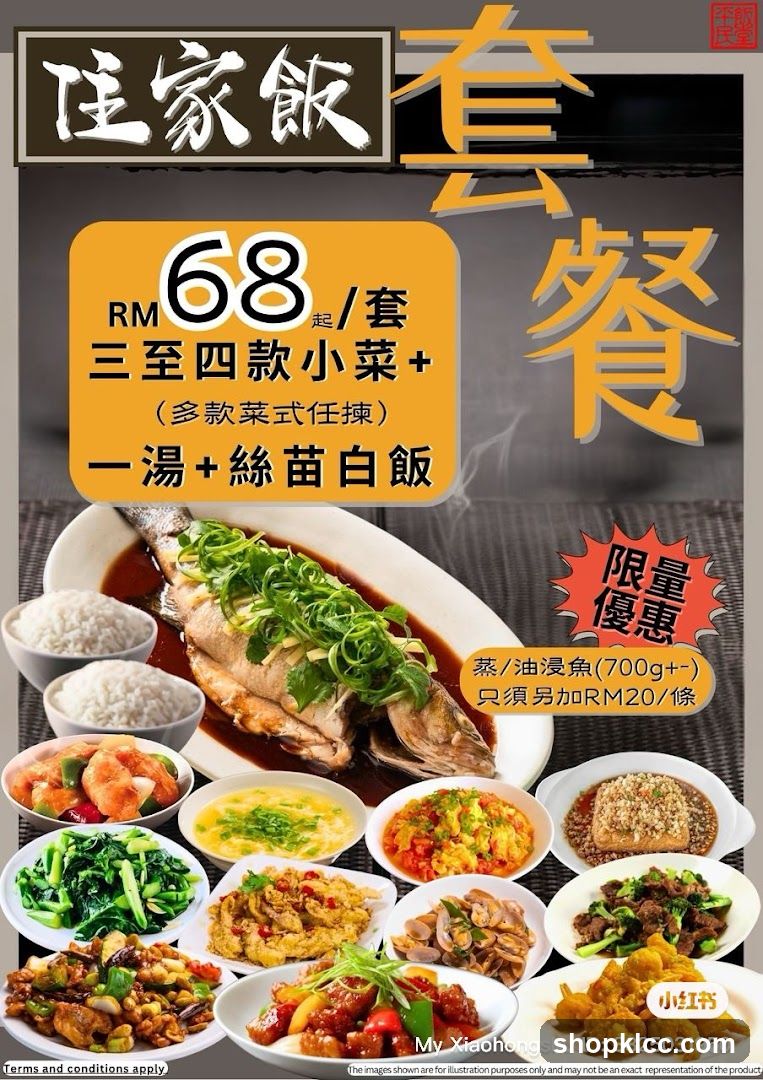 Set Meal Promotion