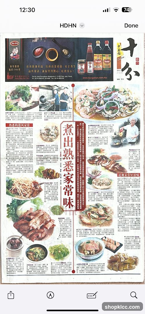Newspaper Article on Food