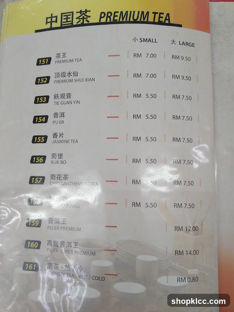 Chinese Tea Premium Menu