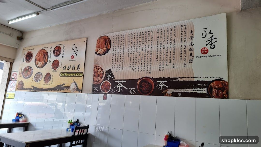 Wing Hong Bah Kuei Teh Interior