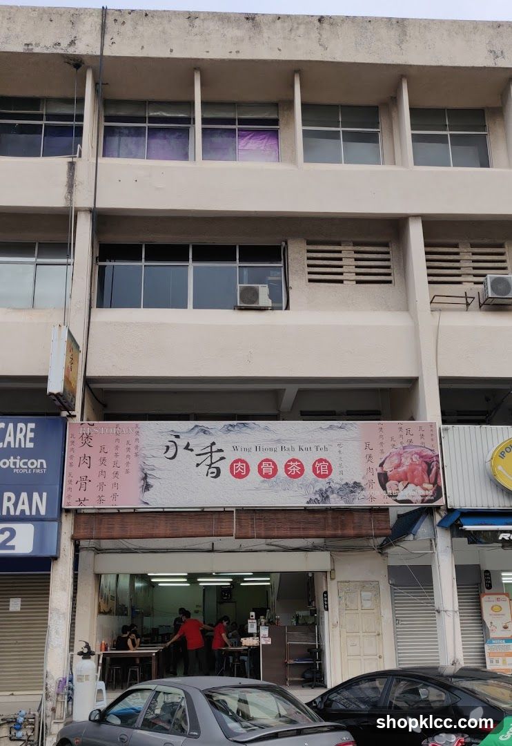 Restoran Wing Hiong Bah Kut Teh