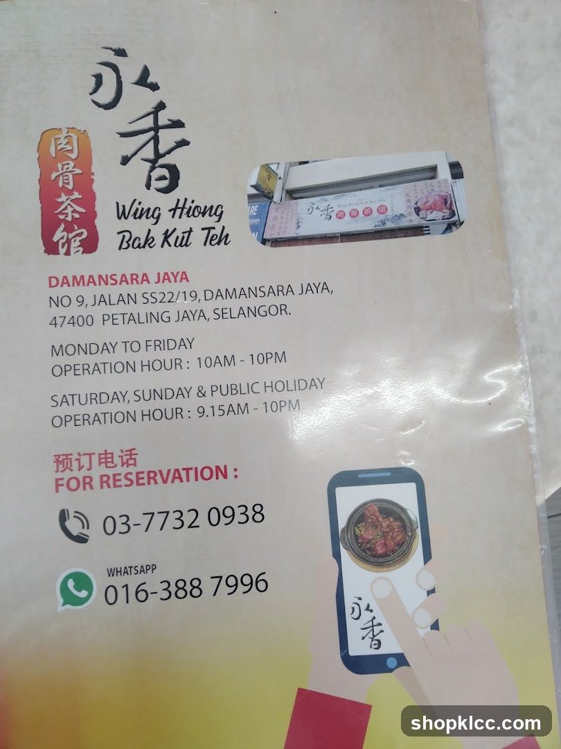 Wing Hiong Bak Kut Teh Flyer