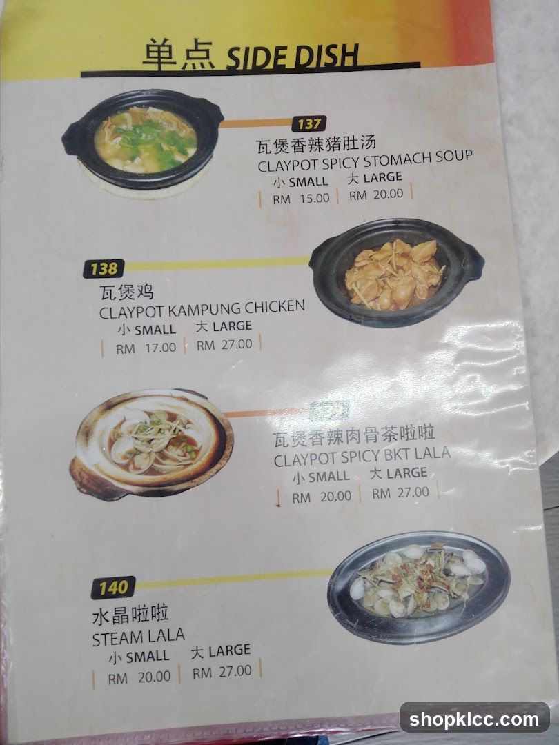 Side Dish Menu