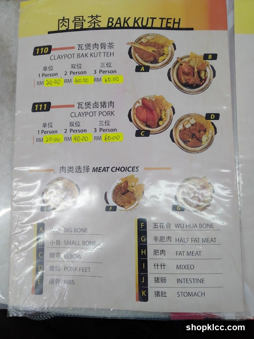 Bak Kut Teh Menu Page
