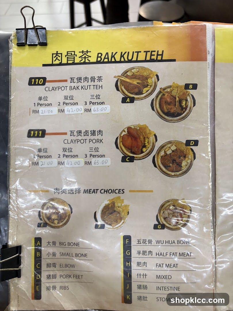 Bak Kut Teh Menu