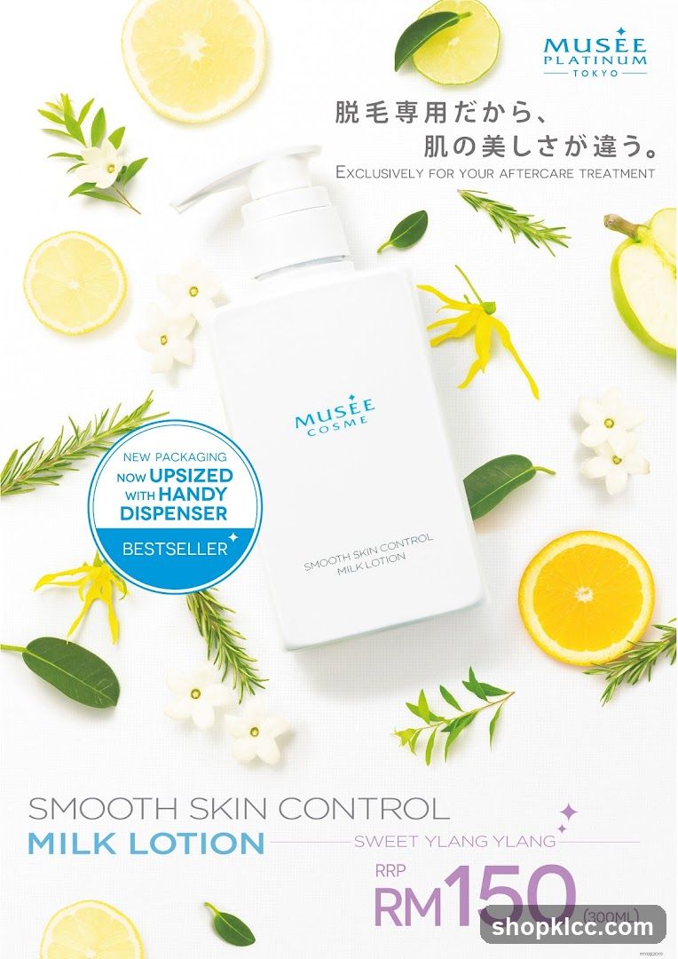 Musée Cosme Smooth Skin Control Milk Lotion Ad