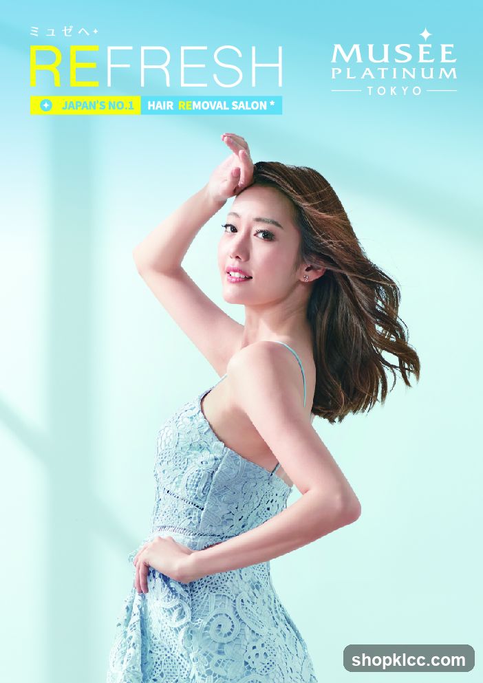 MUSEE PLATINUM TOKYO Advertisement