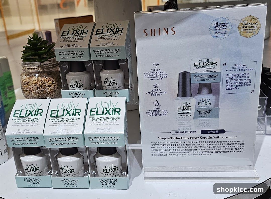 Morgan Taylor Daily Elixir Keratin Nail Treatment Display