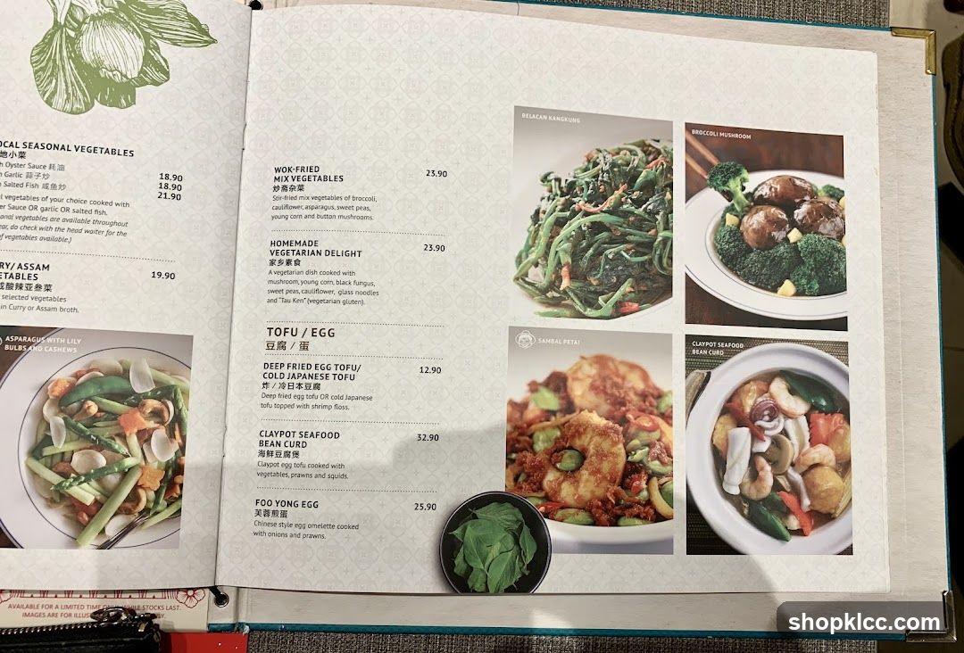 Vegetarian Menu Page