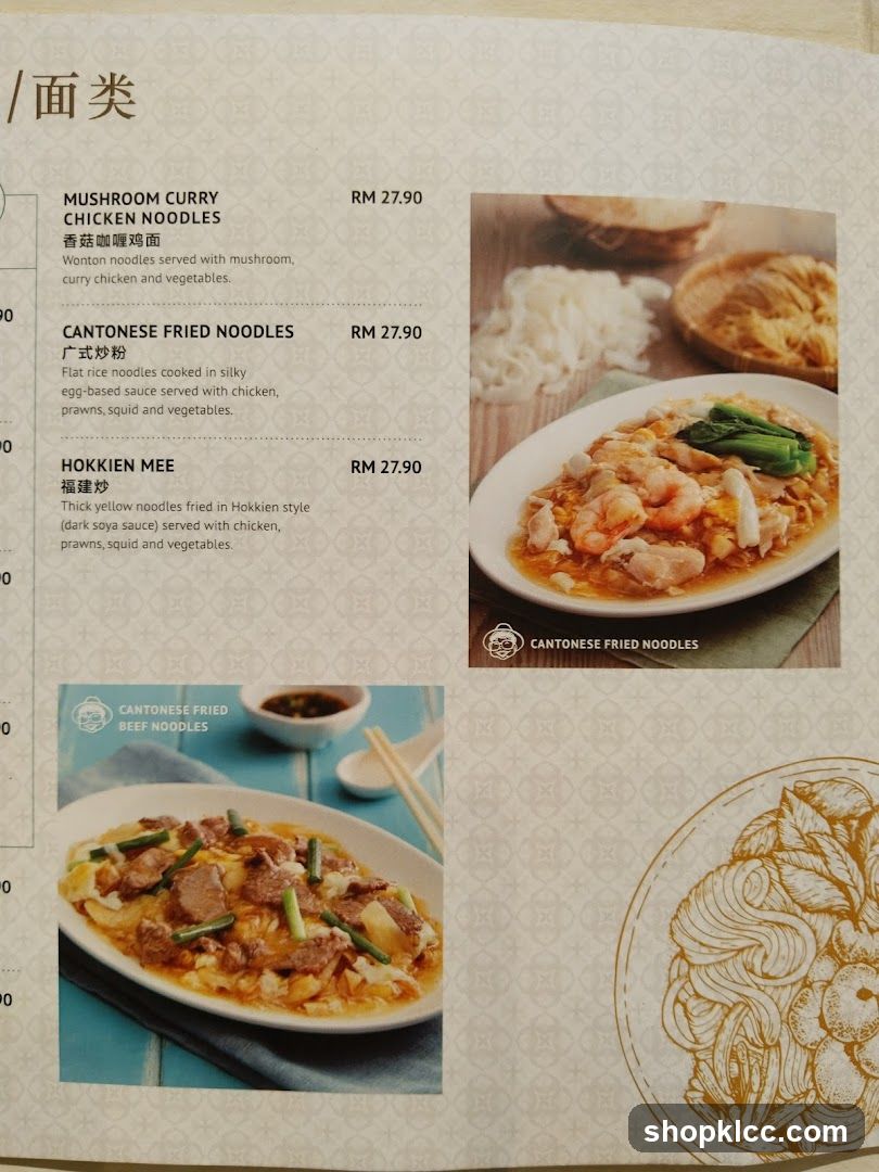 Noodle Menu Page
